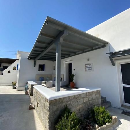 Alamana'S House - Ideal For Couples Ano Mera Bagian luar foto